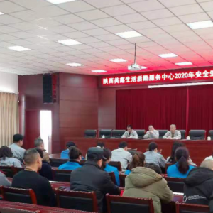 ڷ(w)_2020갲ȫa(chn)h(hun)(hu)
