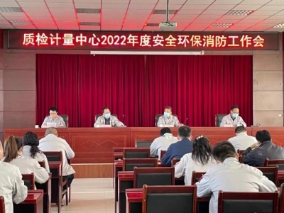 |zӋ_2022Ȱȫh
